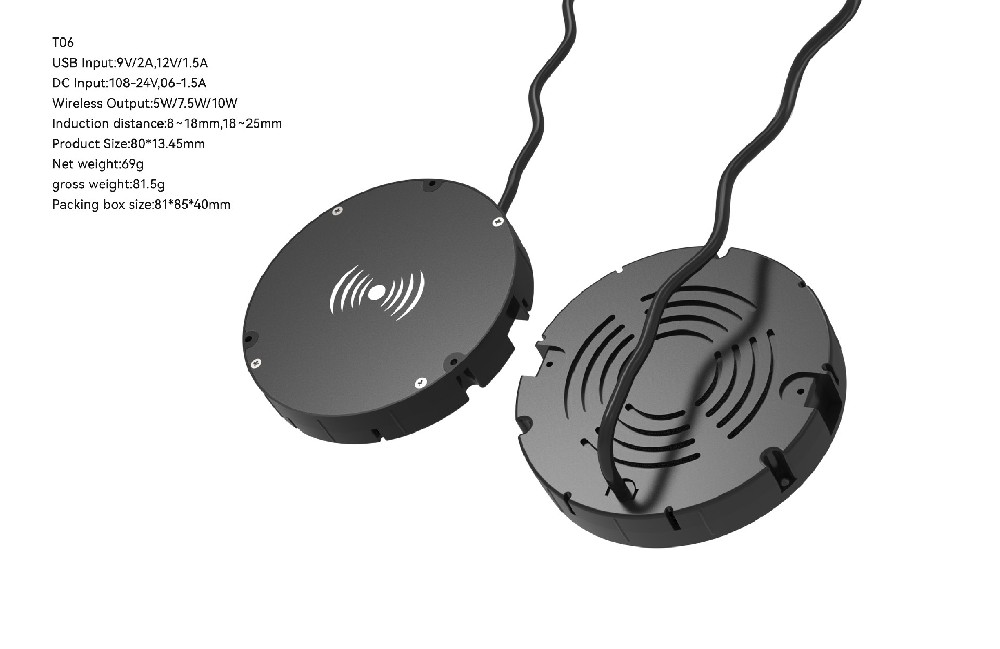 T06 隱藏式無線充電器，家具/辦公桌面手機無線充