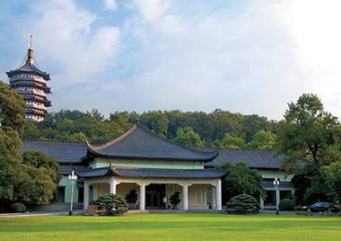 杭州G20峰會(huì)